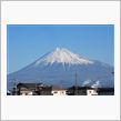 シリーズ『今日の富士山』09 ...