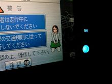 ナビ嬢シリーズ５　パジャマのおねぇ様