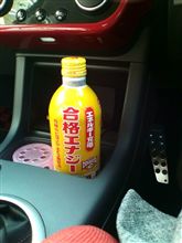 ドキドキドライブ