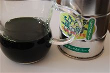緑色の珈琲（オリーブ珈琲）