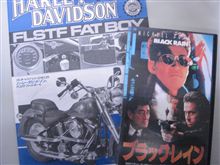 ハーレイダビットソン？