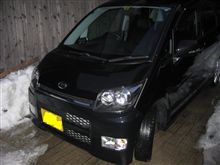 やっと・・・