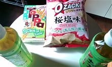 今日は