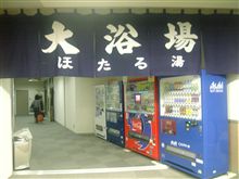 電気ショック！！