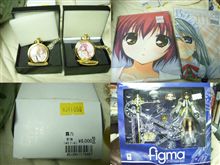 バシで散財
