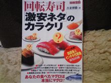 参考書を借りてきました。