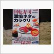 参考書を借りてきました。