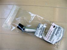 ホース入手