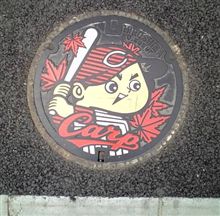 新広島球場の近くでは・・・