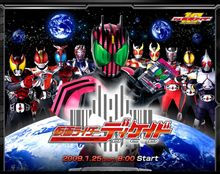 仮面ライダーが大好きなおじさんです～
