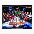 仮面ライダーが大好きなおじさ ...