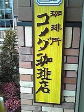 モーニング～