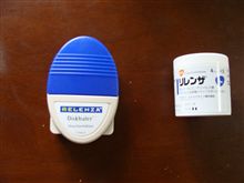 流行ってきた・・・ようです。