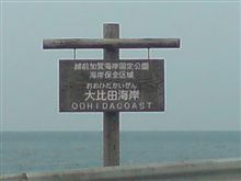 今 ここ