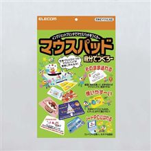 マウスパッド