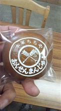 無性に！！