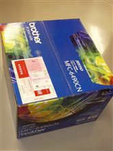 代替機到着