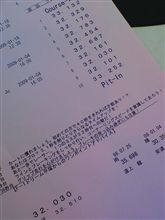 とりあえず一本目…