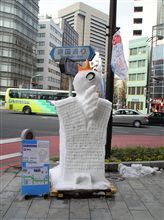 なんだアレはΣ(・ω・ﾉ)ﾉ