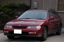 車検