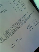 ３本目