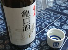 美味い