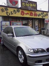 ながた洗車場で！