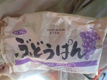 見つけたぞ！