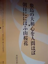 静かな日曜日