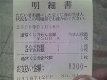 警告！？