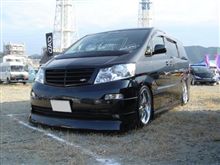 PCの写真を整理してたら･･･