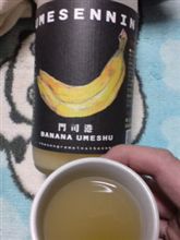 あ ま ー～～い ！