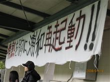 宮崎キャンプ･･･