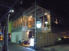 コース半額の価値！？「ゆるり食卓 久兵衛」