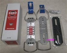 Ｚｅｒｏ Ｐｒｏ　シルバー？入荷