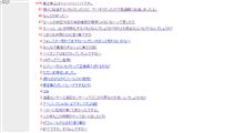 おはようございました～