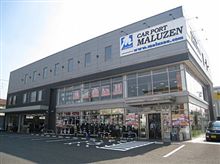 車高調整KIT最終回