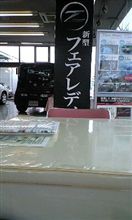 キタ~ キタ~