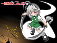 にぱー(#&#180;▽｀#)