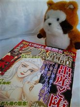 読書に勤しむ・・・・