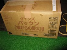 これでばっちり~(^^<パクリw> その2 これでばっちり~(^^<パクリw> その2