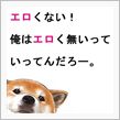 〝○んこ〟の○に入る文字は？ ...