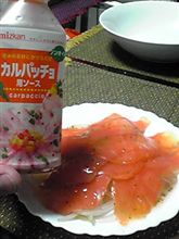 シャケのカルパッチョ