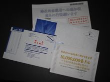 怪しさ大爆発・・・（笑）