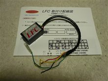 誰かLFC欲しい方いますか？？