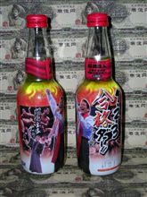闘魂