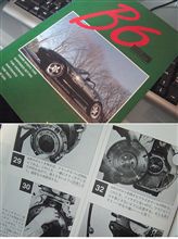 整備前に大事な事