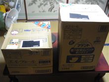 届きました＾＾