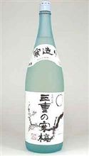友、遠方？より来たる。