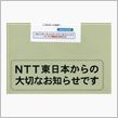 [光]が来るｗｗ